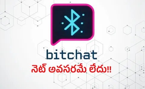 what is bitchat,Jack Dorsey new messaging app functions without Internet3