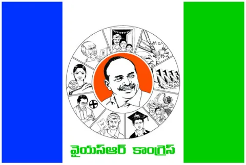 వైఎస్సార్‌సీపీలో నియామకాలు