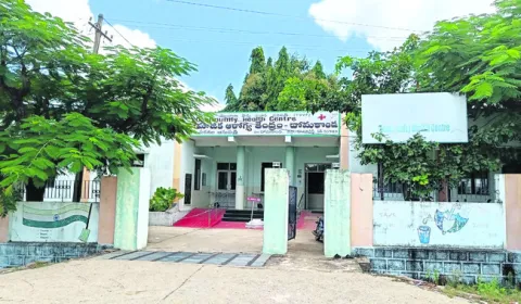 అత్యవ