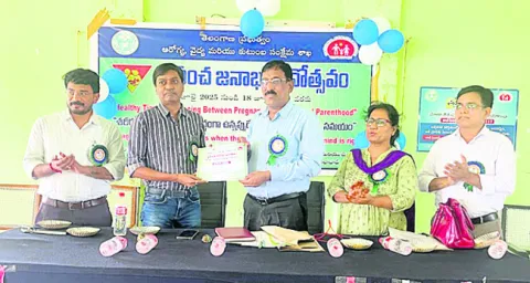 జనాభా నియంత్రణ అందరి బాధ్యత