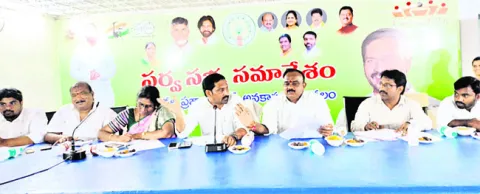 ప్రొటోకాల్‌కు విరుద్ధంగా వేదికపై కార్పొరేషన్‌ చైర్మన్లు
