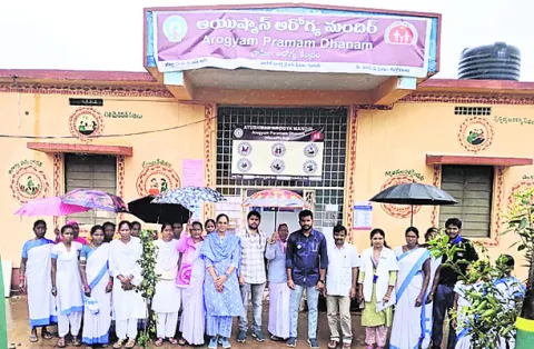 శరత్‌నగర్‌ సబ్‌ సెంటర్‌కు జాతీయ స్థాయి గుర్తింపు
