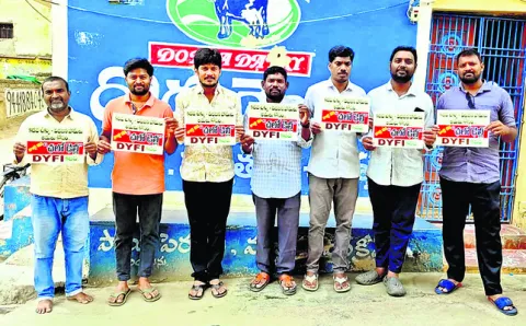 18న చ