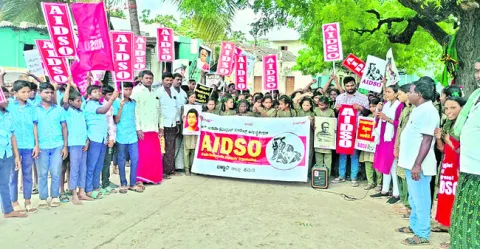 మౌలిక సౌకర్యాల కోసం ఆందోళన 