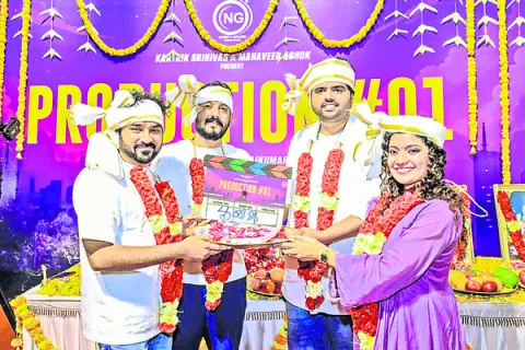 చిత్ర