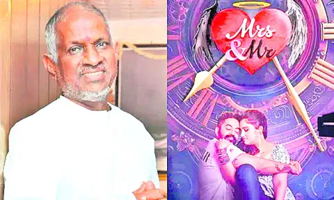 వనితా విజయ్‌కుమార్‌పై ఇళయరాజా పిటిషన్‌ 