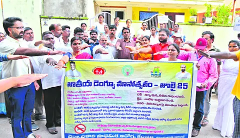 సీజనల్‌ వ్యాధుల కట్టడికి చర్యలు : కలెక్టర్‌ 