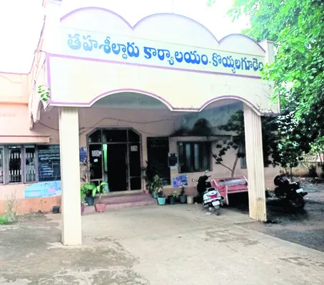 తహసీల్దార్‌ కార్యాలయంలో వసూళ్ల పర్వం 