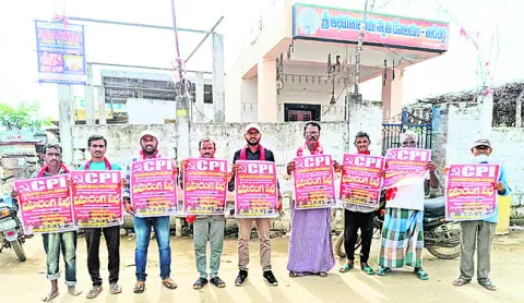 మహాసభల వాల్‌పోస్టర్‌ ఆవిష్కరణ 