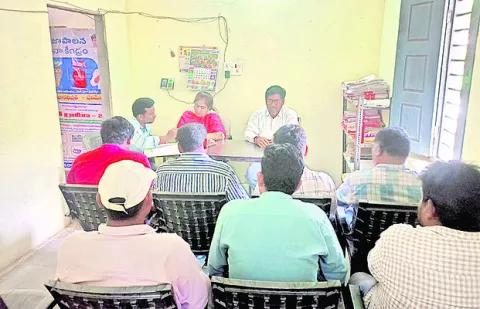 సోషల్‌ ఆడిట్‌ అభ్యంతరాలపై సమావేశం 