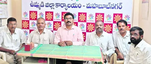 బీసీలను మళ్లీ మోసం చేసిన కాంగ్రెస్‌ 