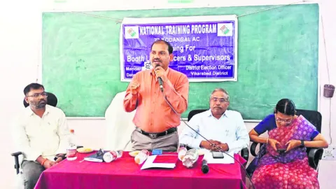 ఓటరు నమోదు బాధ్యతాయుతంగా చేపట్టాలి