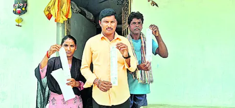బిల్ల