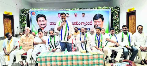 ● ప్రజల్లోకి కూటమి వైఫల్యాలు 