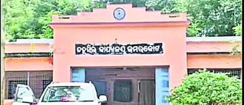 ప్రభు