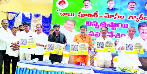 కూటమి మోసాలను ప్రజా కోర్టులో నిలబెడదాం