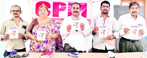 హామీల అమలులో కూటమి ప్రభుత్వం విఫలం 