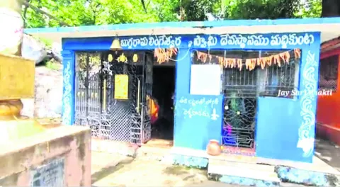 శ్రీర