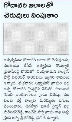 కేజీబ