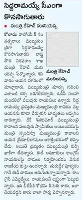సిరిగ
