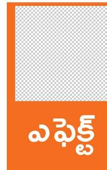 నలుగురు ఉపాధ్యాయులకు మెమో