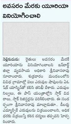 నేడు 