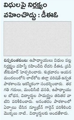 పిల్ల