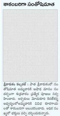 కాశీబ