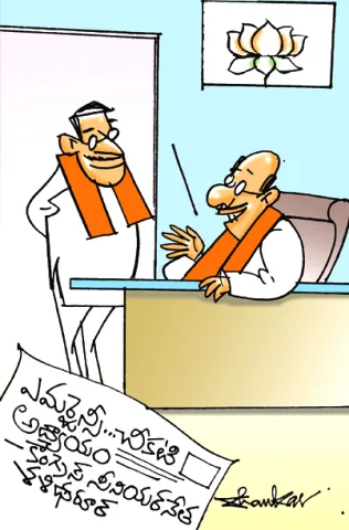 Sakshi Cartoon 11-07-2025