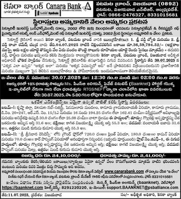 నాణ్య
