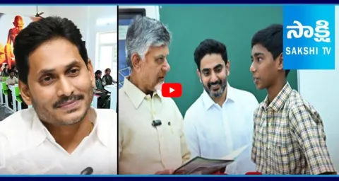 Magazine Story On CM Chandrababu Lies On YS Jagan Schemes 1