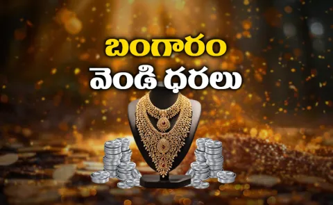 gold and silver rates today on market in telugu states