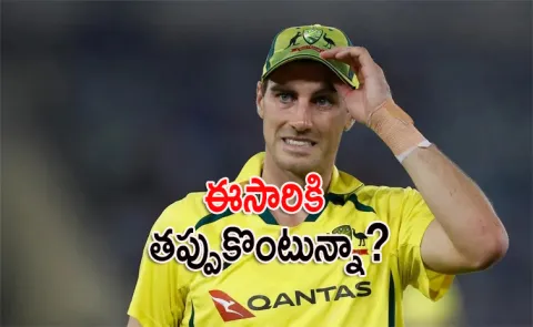 Australia Pat Cummins to miss crucial T20I series6