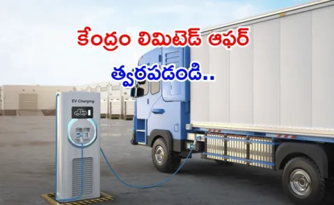 Centre Pushes E Truck Adoption with PM E DRIVE Incentive6