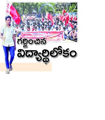 జిందా