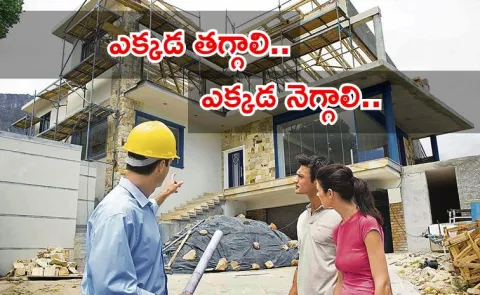 Real estate Hyderabad compromise in buying home6