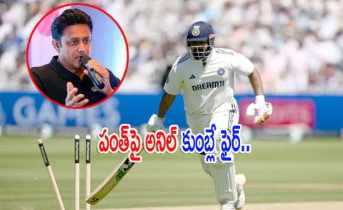Anil Kumble big statement on Rishabh Pants run out on Day 3 of ENG vs IND 2025 3rd Test