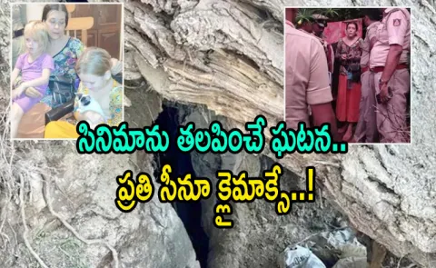 Russian Woman Found Living In Cave With 2 Daughters In Karnataka8