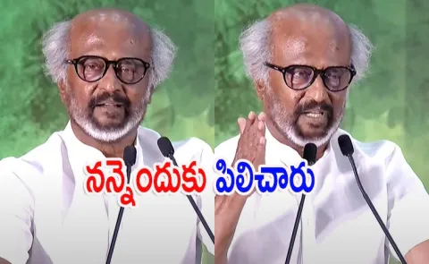 Rajinikanth Latest Speech Satire Himself