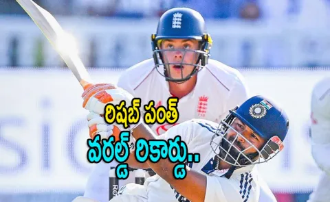 Rishabh Pant Breaks Viv Richards Record Of Most Sixes In Tests Against England3