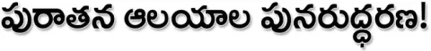 ● రూ.