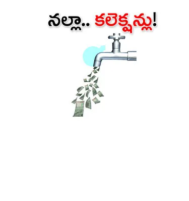 శనివా