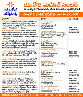 మద్యం