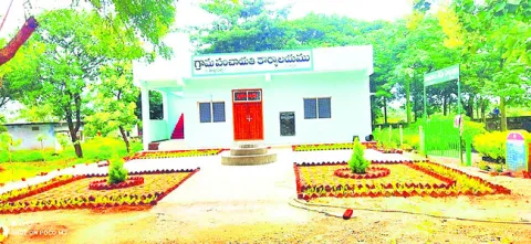 అరచేత