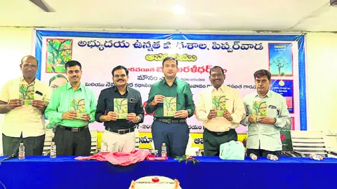 పుస్తక పఠనం అలవర్చుకోవాలి