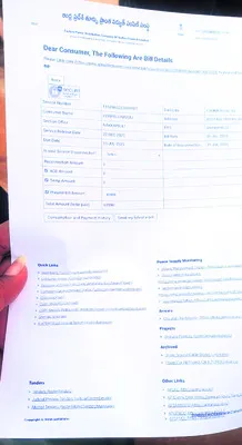 గుండె