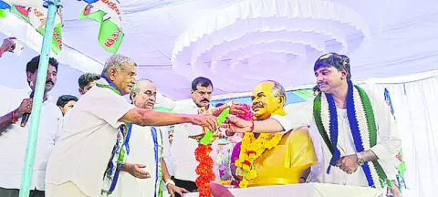 ఇంటిం