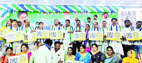 కూటమి