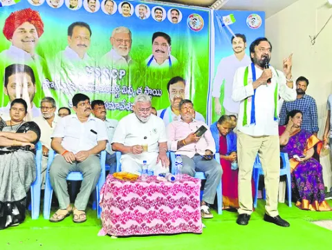  శృతి మించిన నరేంద్ర అరాచకాలు 