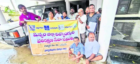 సమస్యల పరిష్కారానికి దివ్యాంగుల ఆందోళన